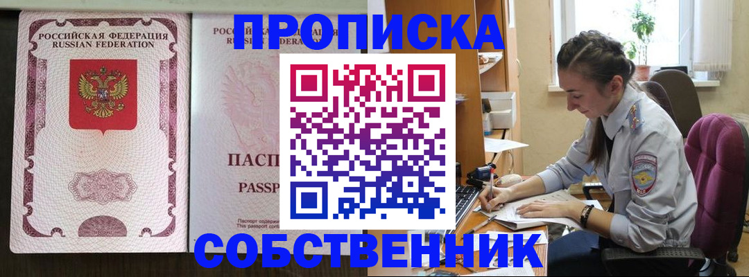 временная регистрация госуслуги в Петропавловске-Камчатском