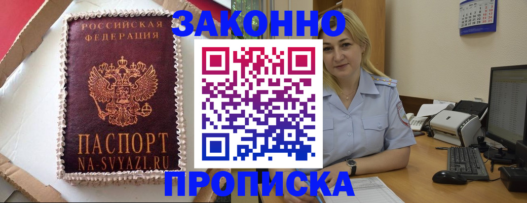 форма 3 в Петропавловске-Камчатском